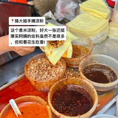 怪难吃(西昌总店) User Photo