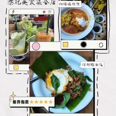 Yook Samai User Photo