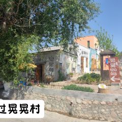 晃晃咖啡 User Photo