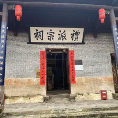 70食代居民楼菜馆(城南店) User Photo