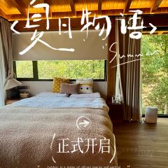 小杭坑2号营地 User Photo