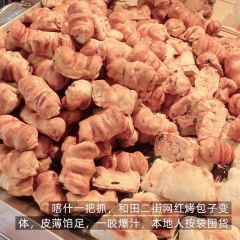 A ZHEN WEI DAO MI FEN User Photo