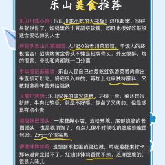 Pan Liu Niang User Photo