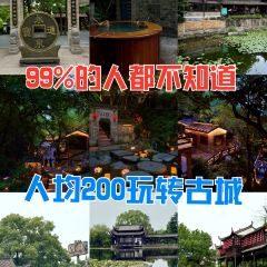 강남을 회상하다 여행 사진