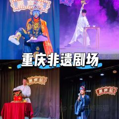 北緯30°重慶之眼Sparkling Sky Bar張用戶圖片