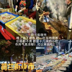 ZHUA FAN YU JIAN NANG KEN ROU 여행 사진