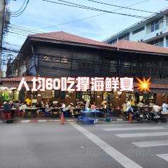 Som Moo Joom User Photo