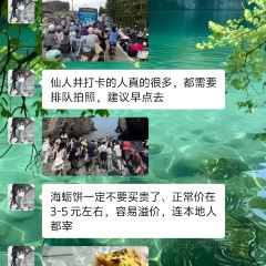 YUNSHAGN SEAVIEW HOTEL User Photo