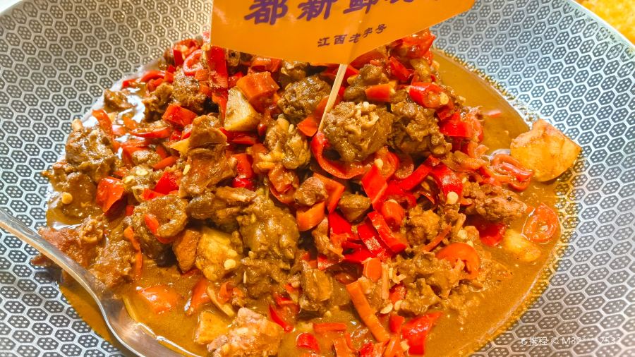 老萍巷·莲花血鸭(步行街店)