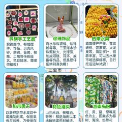 嫚姐清补凉·水果炒冰(渔村店) User Photo