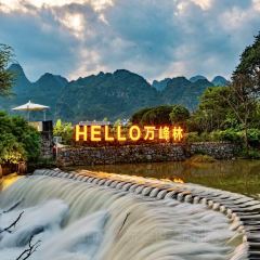 云上House User Photo