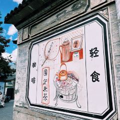 楊記餌塊張用戶圖片