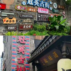 蒋记龍府(修文店) User Photo