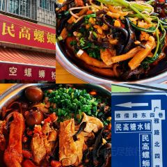 文惠桥头大华干捞粉 User Photo