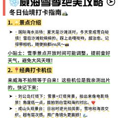 赶海归来·肥蛤·海鲜烧烤(韩乐坊店) User Photo