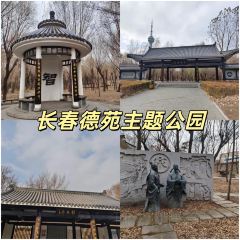 老韩头清真食品(欧亚商都店) User Photo