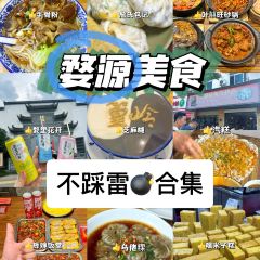 Zhan Shibaoji User Photo