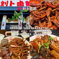 ZHENQIANJIE FERMENTED BEAN CURD CHICKEN WINGS User Photo