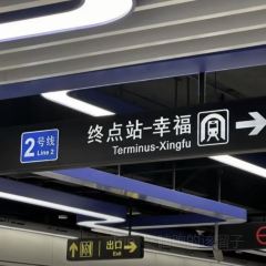 ZHUA FAN YU JIAN NANG KEN ROU User Photo