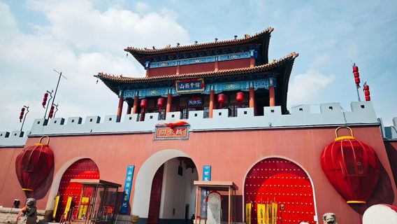 qing xu guan di cheng