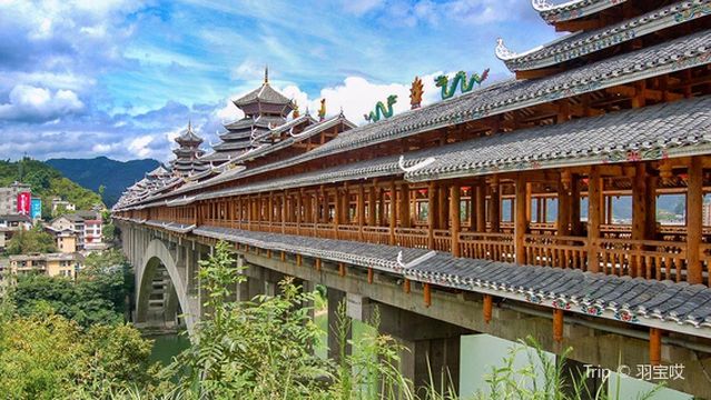 Sanjiang Wind and Rain Bridge