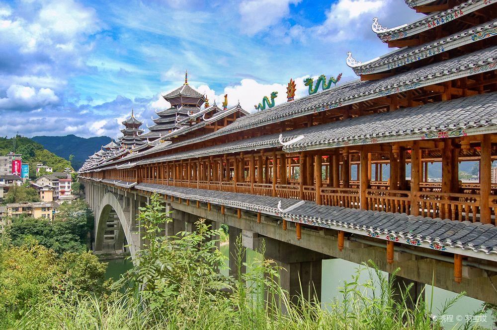 Sanjiang Wind and Rain Bridge