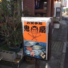 ONISEN User Photo