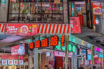 哈哈碳都·韩式烤肉乐园(仓山万达店)