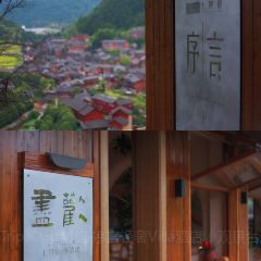 七封信·序言輕奢Villa飯店（觀景台店）·餐廳張用戶圖片