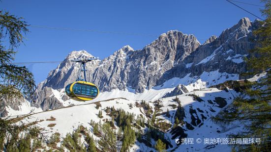 Eispalast Dachstein