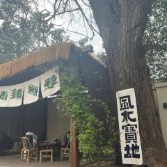 仟那酒店·凡且茶馆茶餐厅(新密店) User Photo