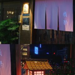 夜酌·炭火烧鸟·居酒屋 User Photo