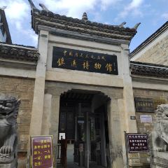 Guzhentese Snack User Photo