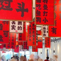 牛师公江门五洞牛肉 User Photo