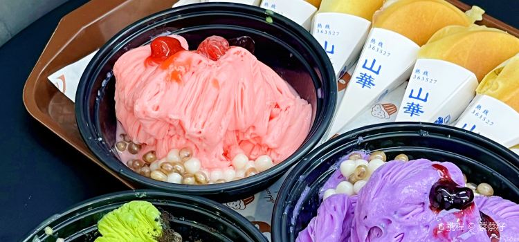 雷四孃蛋烘糕(牛華店)
