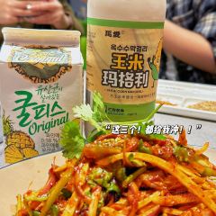 WU'S BELLY RICE 여행 사진