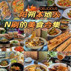 火小牛私房菜·啤酒鱼(西街店) User Photo