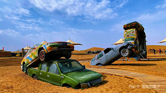 ba dao qiao sha hai wang guo ( ba dan ji lin sha mo bei yuan fu di ) jing qu