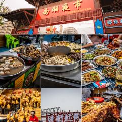 南湖夜市 User Photo