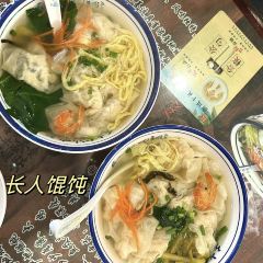 无招牌 여행 사진