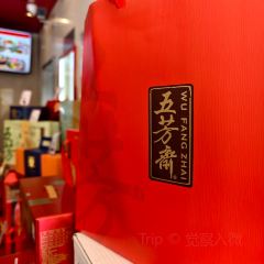 Wufangzhai (yaozhuang) User Photo