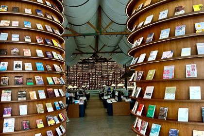 Wufangzhai (shendang)