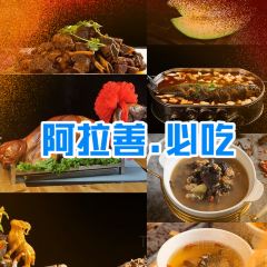 壹赫蒙餐馆 User Photo