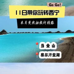 青海名吃尕胖炕锅王中餐烤肉(青藏花园店) User Photo