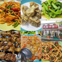 火炬快餐厅 User Photo