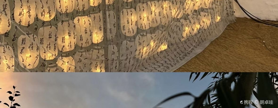 与念餐茶庭院