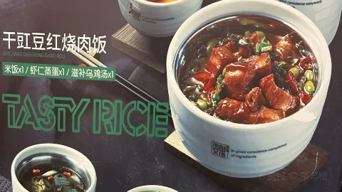 魏家凉皮(柳营路店) in Yulin