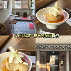 刘和隆后坡巷口反沙咸蛋黄 User Photo