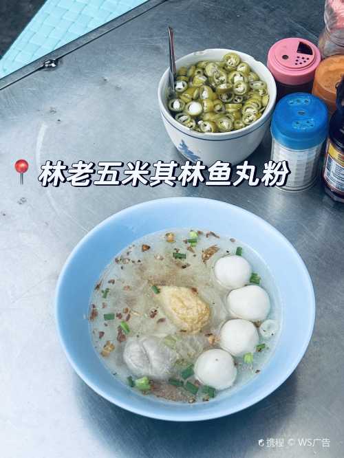 Thongsmith Noodles Shop