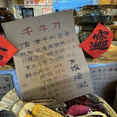 千牛刀渣渣牛肉(五指山店) User Photo